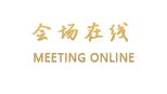 珠海新恒润大酒店